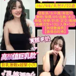 桃園定點茶-奶沫