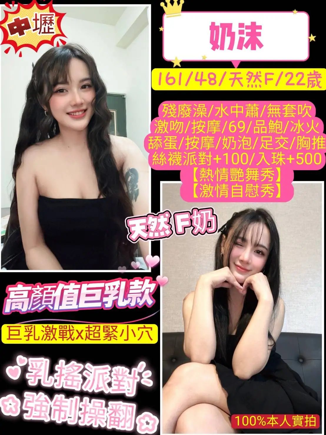 桃園定點茶-奶沫 桃園定點茶-奶沫