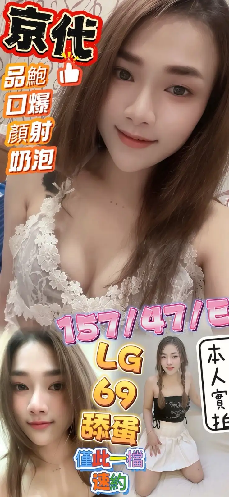 高雄定點茶-京代 高雄定點茶-京代