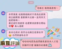 屏東定點茶,外送茶-麻豆