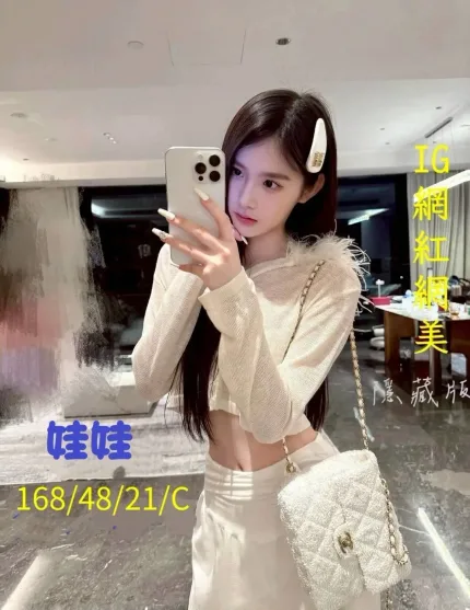 台中外送茶-娃娃