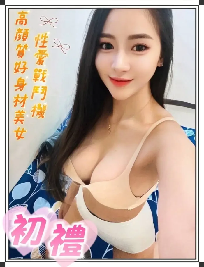 台南定點茶-初禮