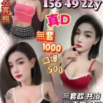 桃園定點茶-洱楚染