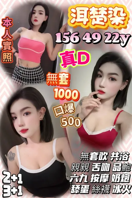 桃園定點茶-洱楚染