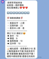 苗栗定點茶-小壞