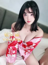 台北定點茶-松本優