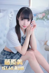 台北定點茶-藤原美