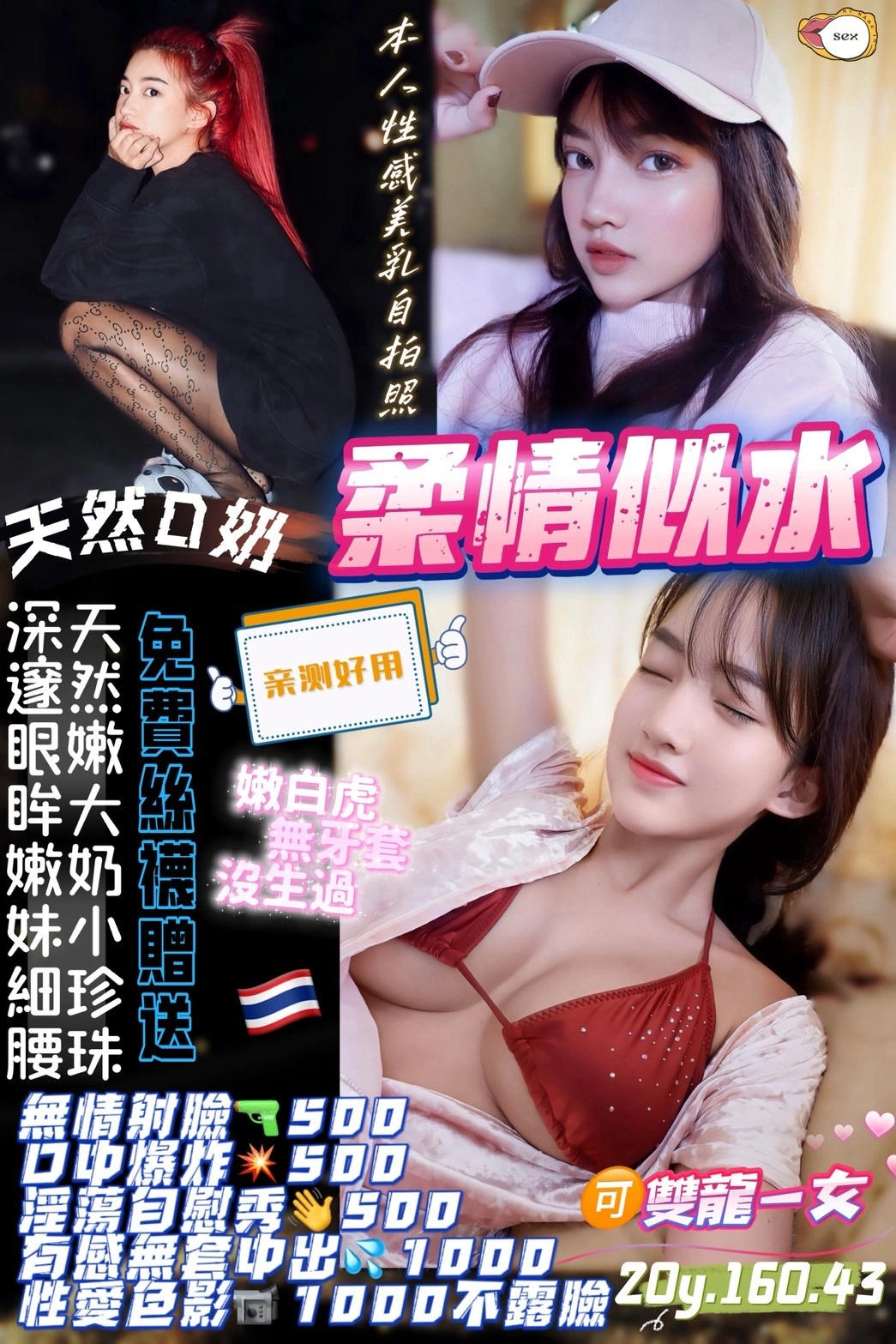 桃園定點茶-柔情似水