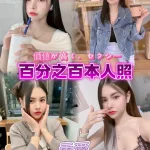 台北定點茶-雨愛