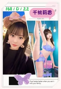 台中外送茶-千桃莉香