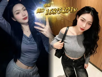 彰化定點茶-采倪