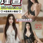 嘉義定點茶-瑾萱