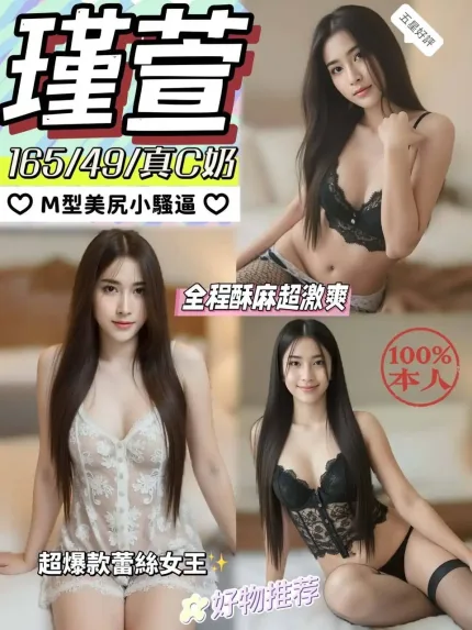 嘉義定點茶-瑾萱