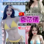 桃園定點茶-袁芯儀