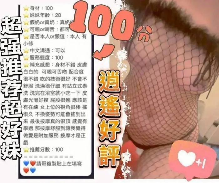 台南定點茶-逍遙