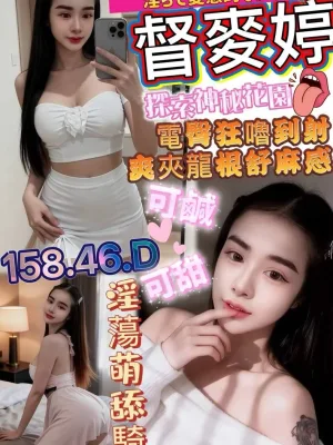 屏東定點茶-督麥婷