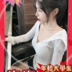 高雄外送茶-汝汝