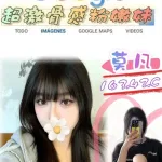 台北外送茶-莫凡