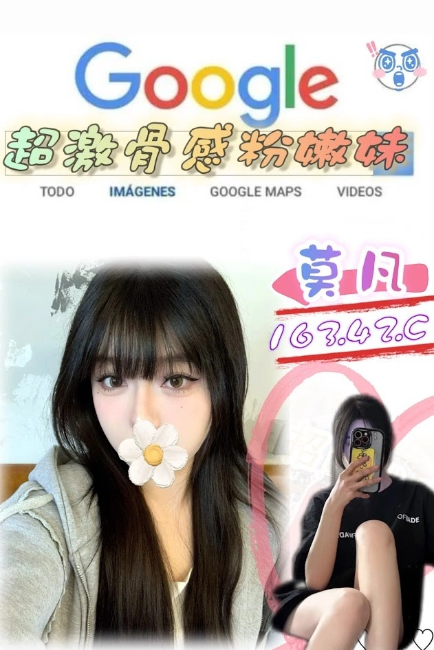 台北外送茶-莫凡