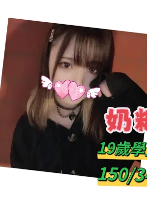 台中定點茶,外送茶-奶糖