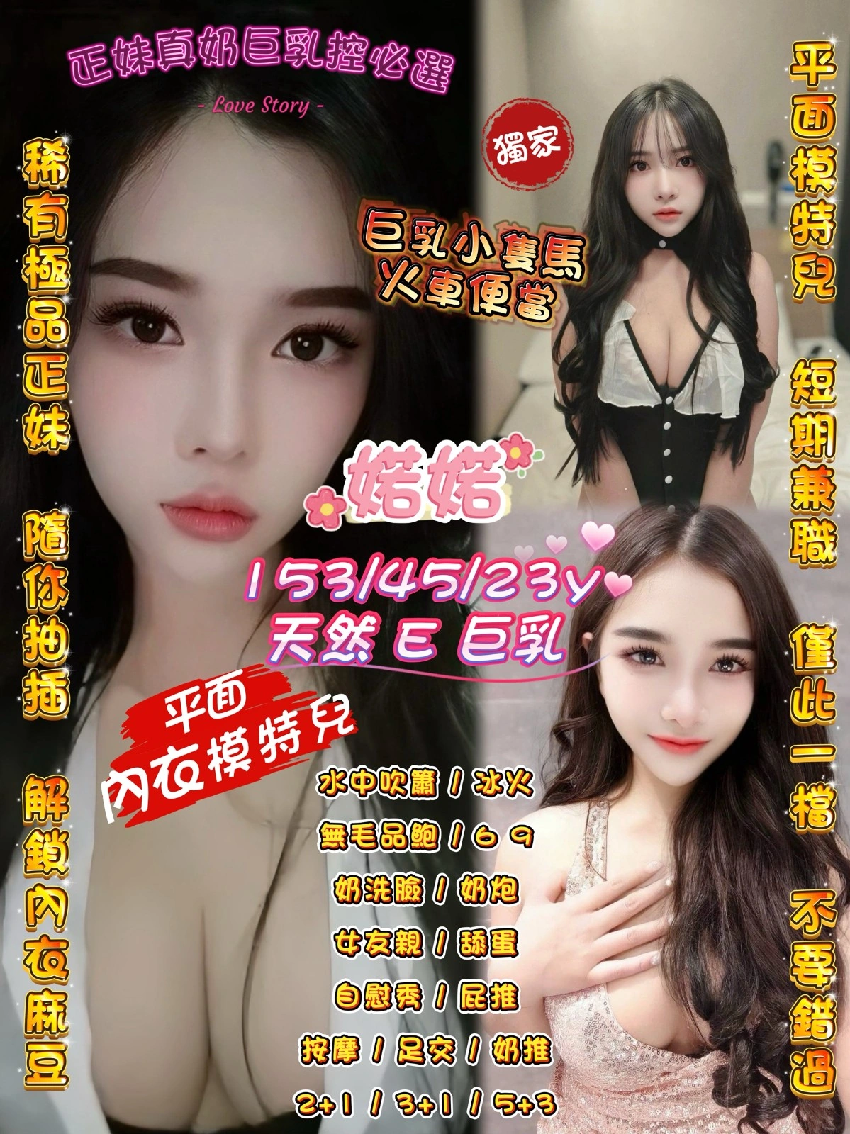 桃園定點茶-婼婼