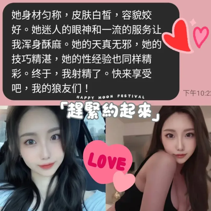 高雄定點茶-椎川奈