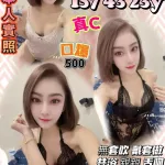 新竹定點茶-顏姬怡