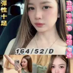 台北定點茶-蛋蛋