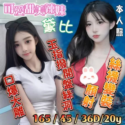 台南定點茶-黛比