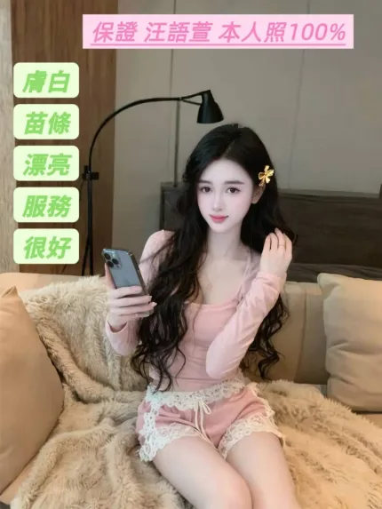 台南定點茶-汪語萱