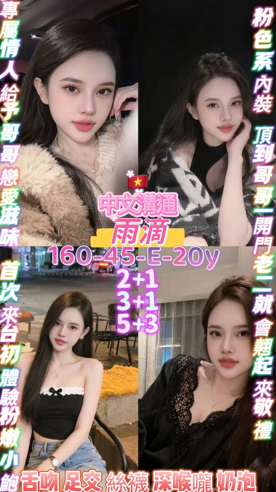 桃園定點茶-雨滴