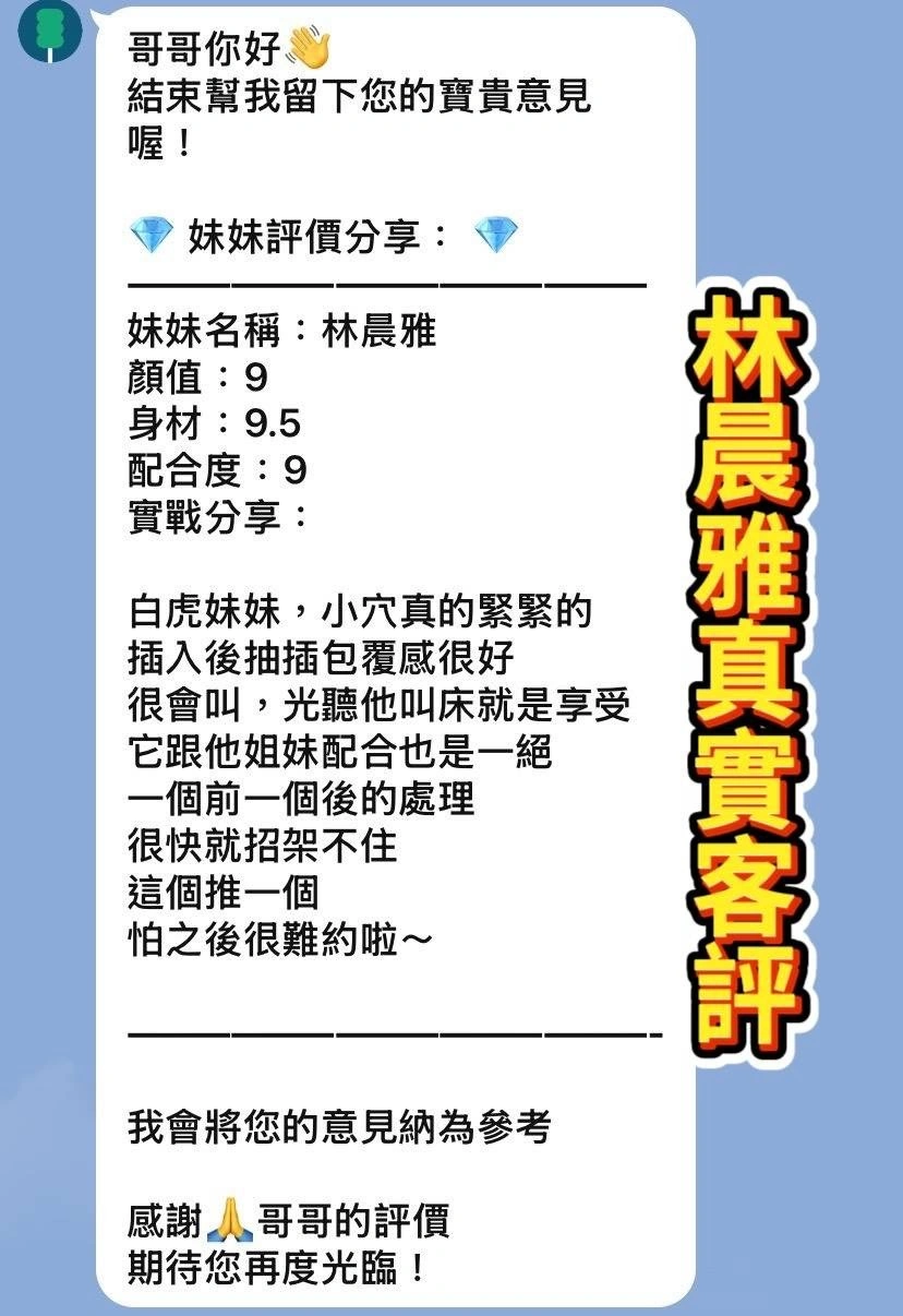 桃園定點茶-林辰雅:圖片 2