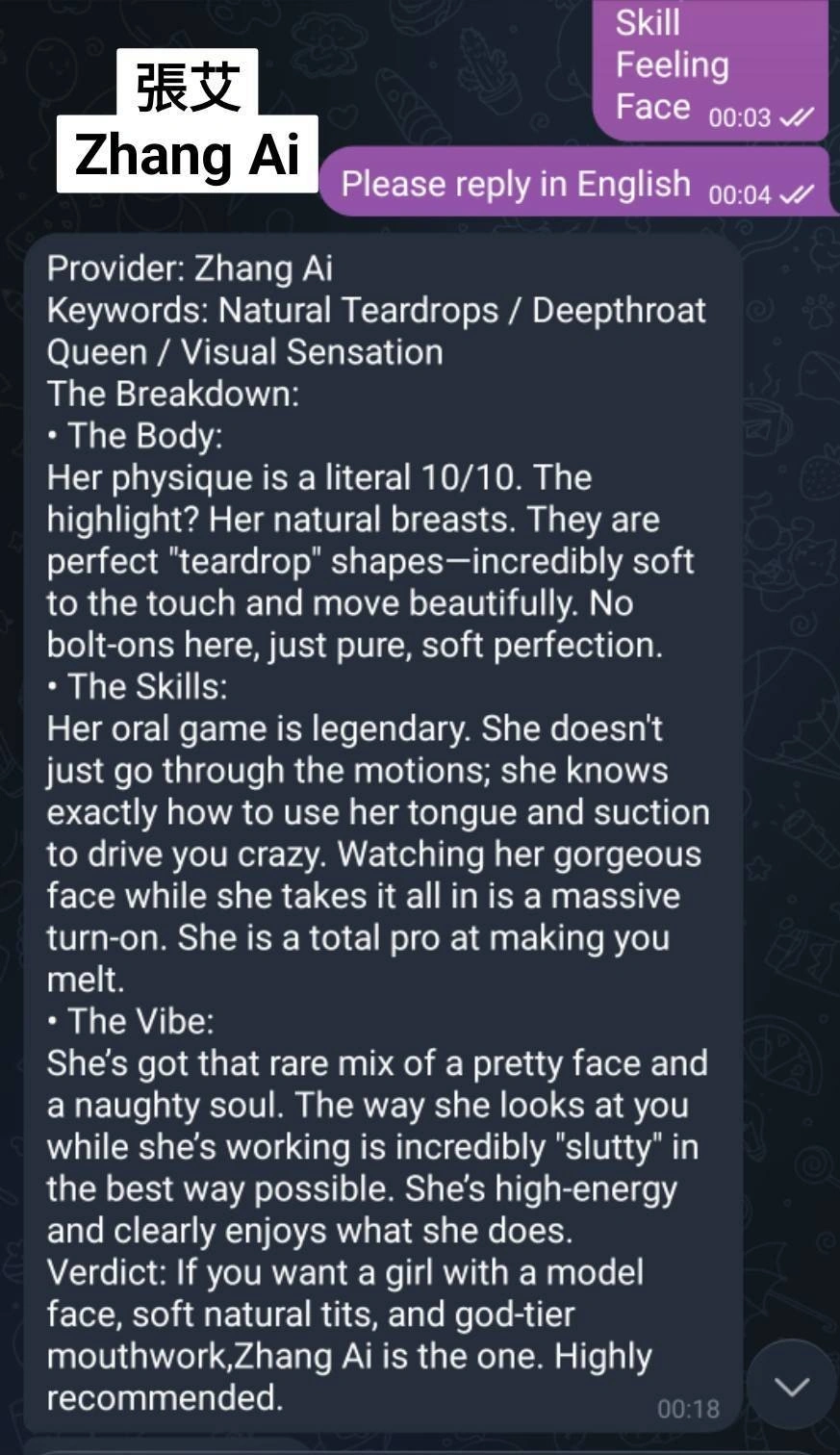 台中定點茶-張艾:圖片 17