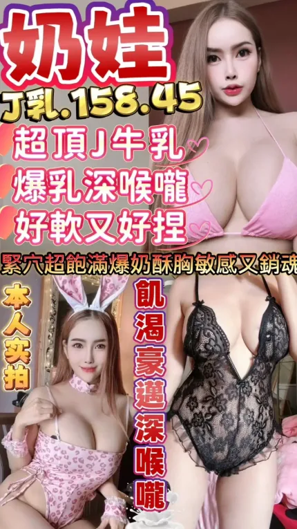 新竹定點茶-奶娃