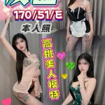 台中定點茶-夜曲