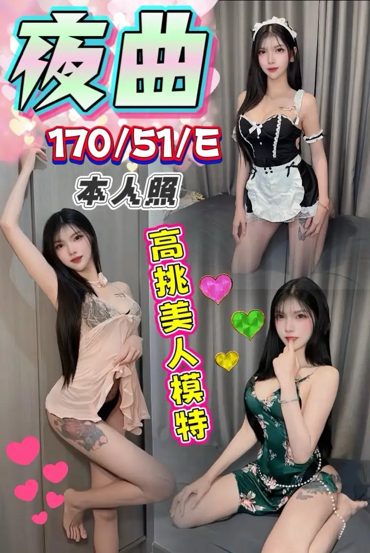 台中定點茶-夜曲 台中定點茶-夜曲