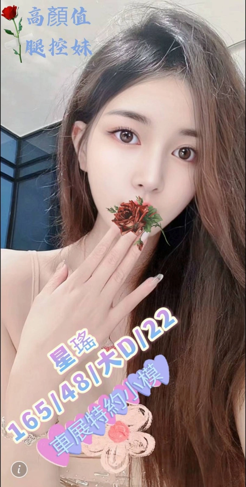 台中外送茶-星瑤