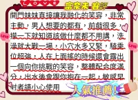 台南外送茶-富奈未