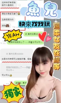 台中定點茶-魚兒