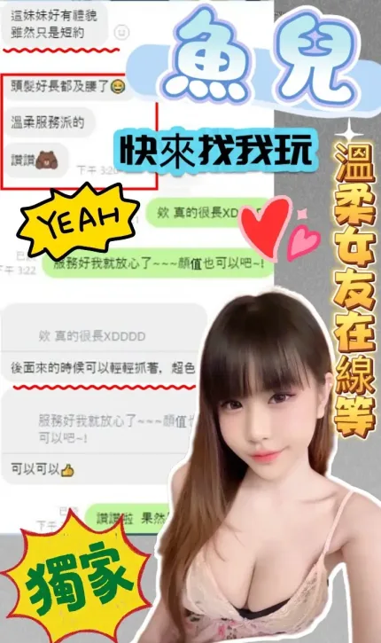 台中定點茶-魚兒