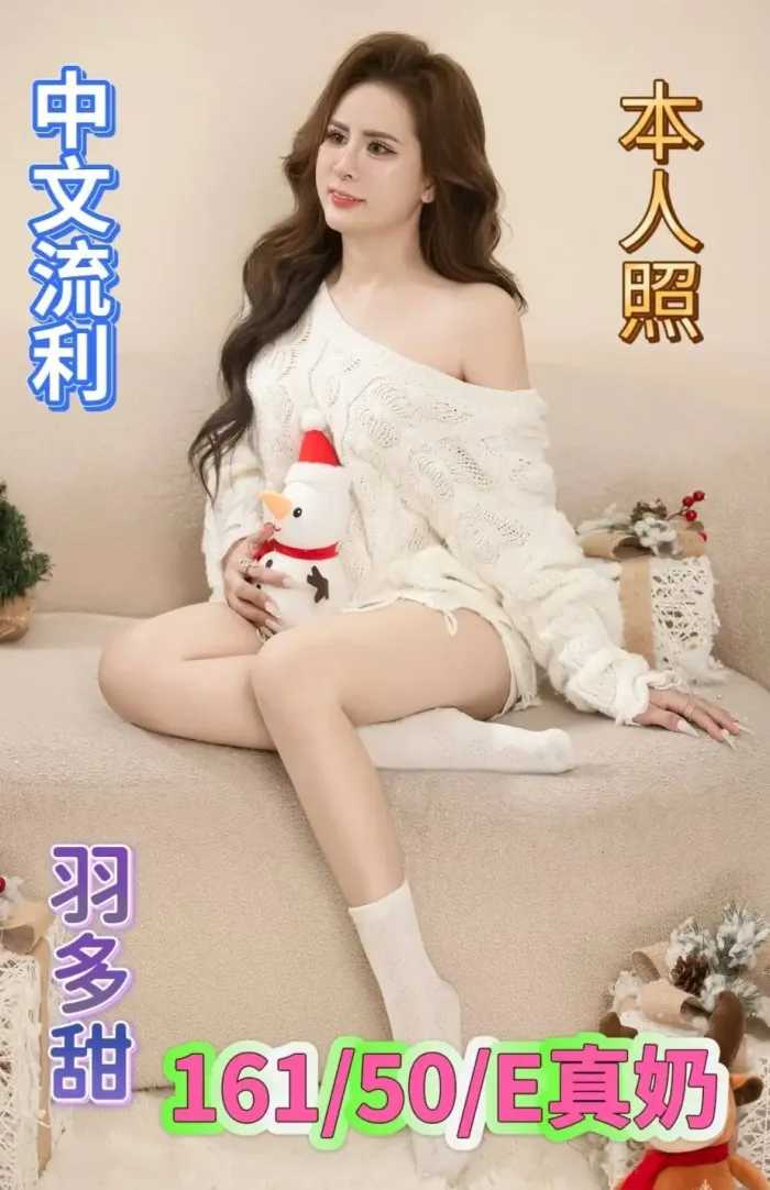 台南定點茶-羽多甜