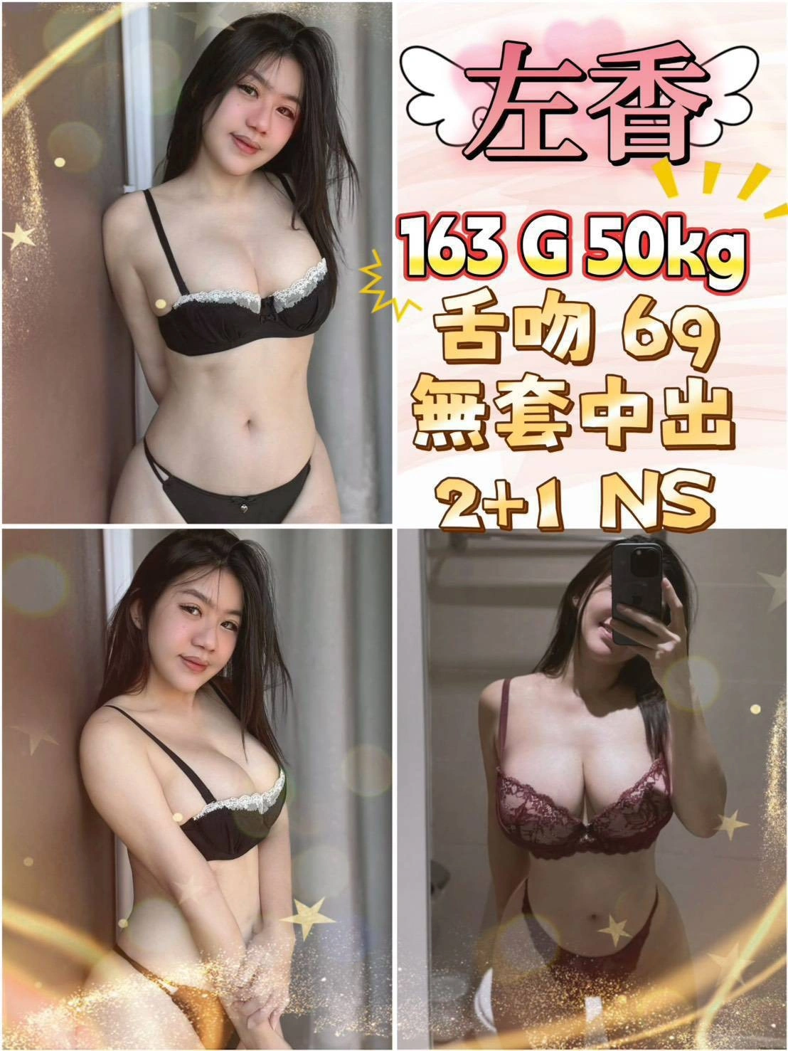 台北定點茶-左香