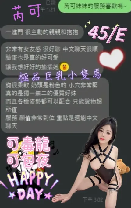 台中定點茶-芮可