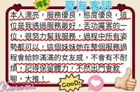 台北定點茶-夏海