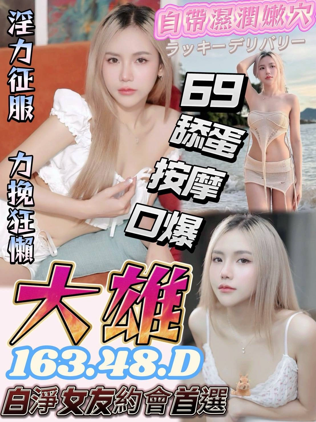 台南定點茶-大雄