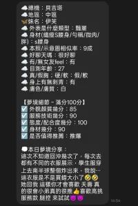 台中定點茶-伊芙