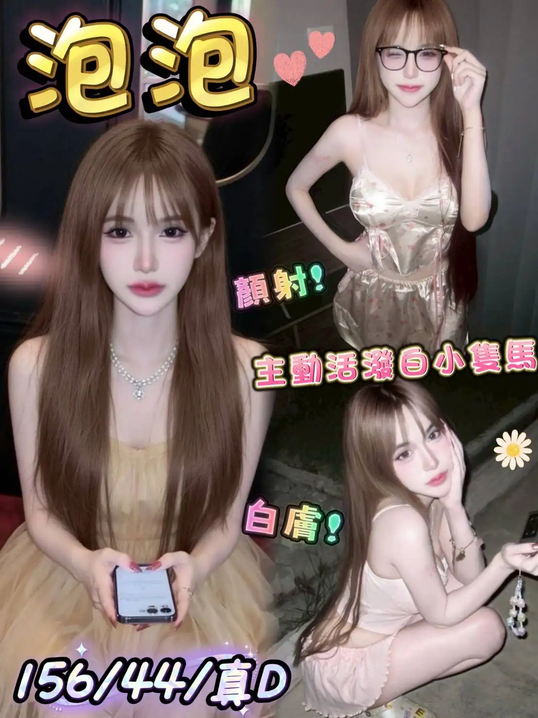 台中定點茶-泡泡 台中定點茶-泡泡