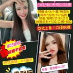 桃園定點茶-妃法