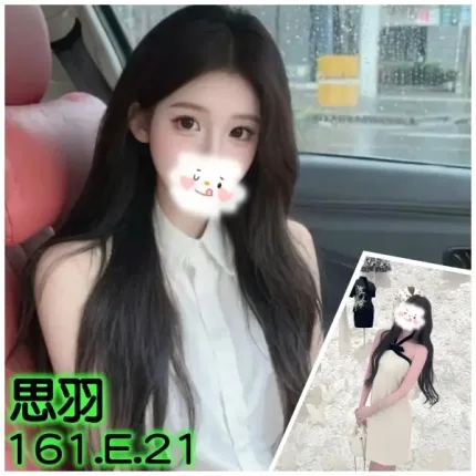 台北外送茶-思羽