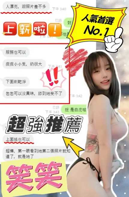 台中定點茶-笑笑